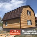 МС Сосна матовая+цокольные панели Burg Тёмный
