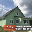 Виниловый сайдинг Docke+Металлочерепица Norman