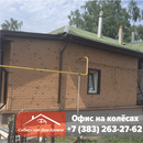 Фасадные панели DOCKE BERG