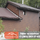 Металлический сайдинг, Морёный дуб матовый