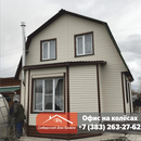 Виниловый сайдинг Docke Сливки