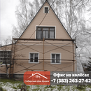 Виниловый сайдинг Docke цвет Персик