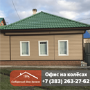 Виниловый сайдинг FineBer BlockHouse